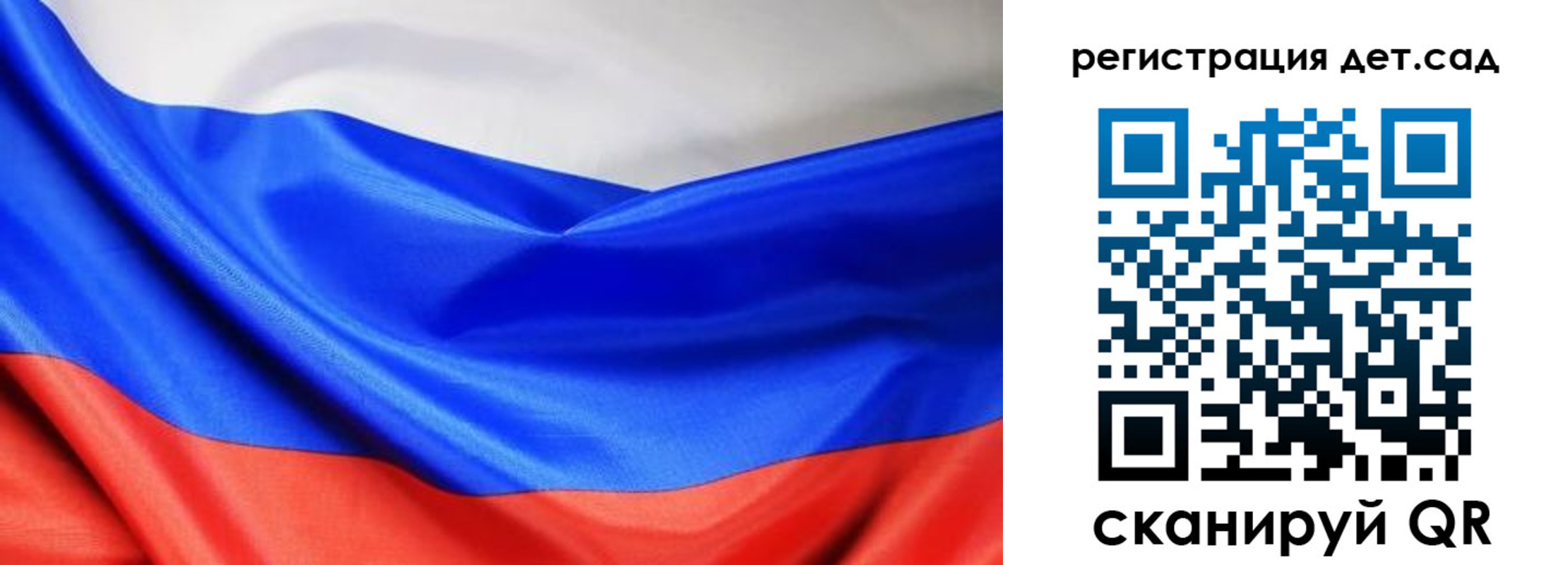 временная регистрация в Карачаево-Черкесии
