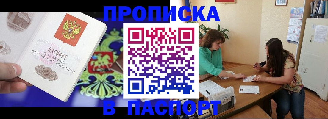 регистрация для школы в Карачаево-Черкесии